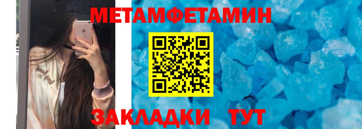 Урюпинск  АМФ  hydra ONION  АМФЕТАМИН VHQ  Вход с VPN 