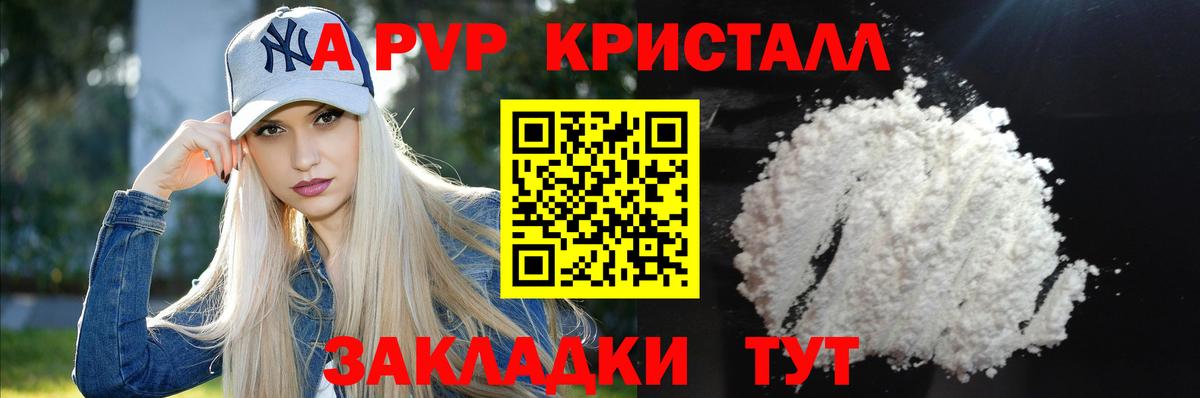 Alfa_PVP СК  Вход с VPN  Alfa_PVP  Alfa_PVP СК  A PVP СК КРИС  Урюпинск 