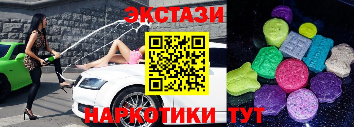 Метадон Урюпинск