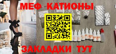 прущая мука Обь