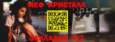 прущая мука Обь