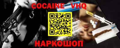 ПСИЛОЦИБИНОВЫЕ ГРИБЫ Обнинск