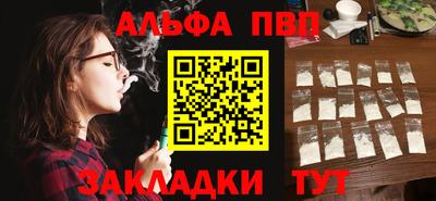 прущая мука Обь
