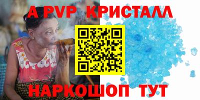 прущая мука Обь