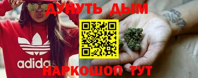 ПСИЛОЦИБИНОВЫЕ ГРИБЫ Обнинск