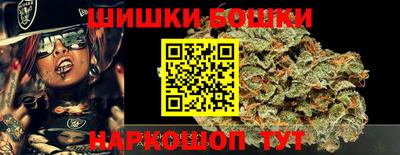прущая мука Обь