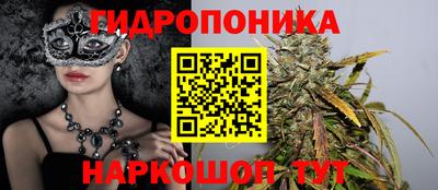ПСИЛОЦИБИНОВЫЕ ГРИБЫ Обнинск