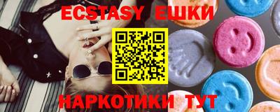 прущая мука Обь
