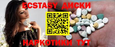 ПСИЛОЦИБИНОВЫЕ ГРИБЫ Обнинск
