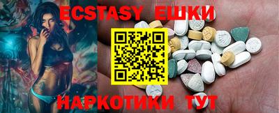 прущая мука Обь