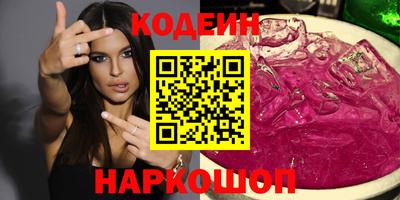 ПСИЛОЦИБИНОВЫЕ ГРИБЫ Обнинск