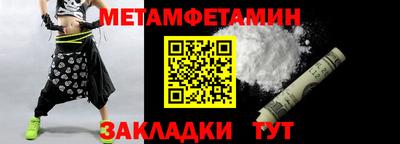 прущая мука Обь