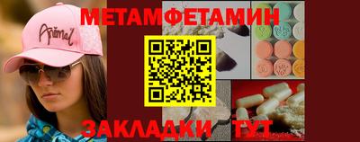 мет Нягань