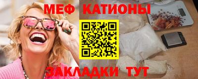 мет Нягань