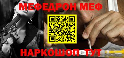 мет Нягань