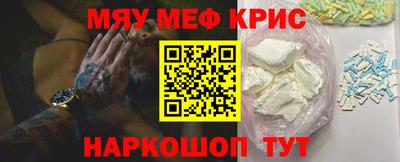 прущая мука Обь