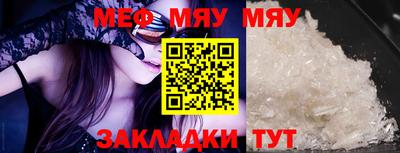 прущая мука Обь