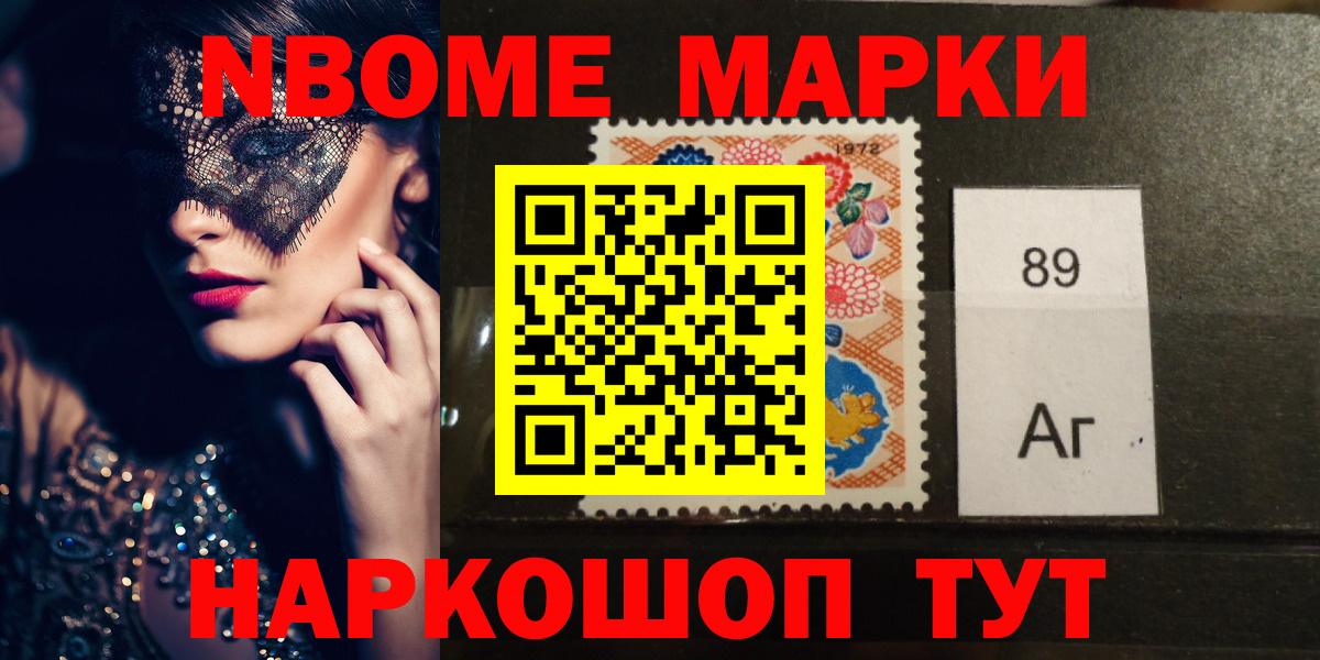 ЛСД экстази ecstasy Урюпинск