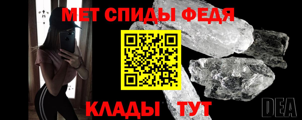 Канабис  ГАШ  Урюпинск  Кокаин  Меф  Кодеин  Вход с VPN  МЕФ  