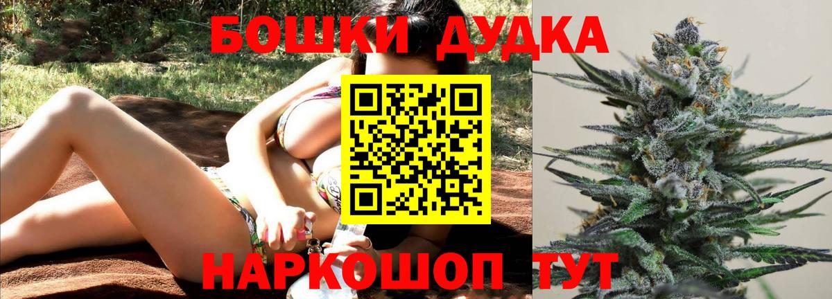 Марихуана марихуана  Каннабис тримм  Урюпинск  Вход с VPN  Шишки марихуана Bruce Banner  Бошки марихуана Bruce Banner 